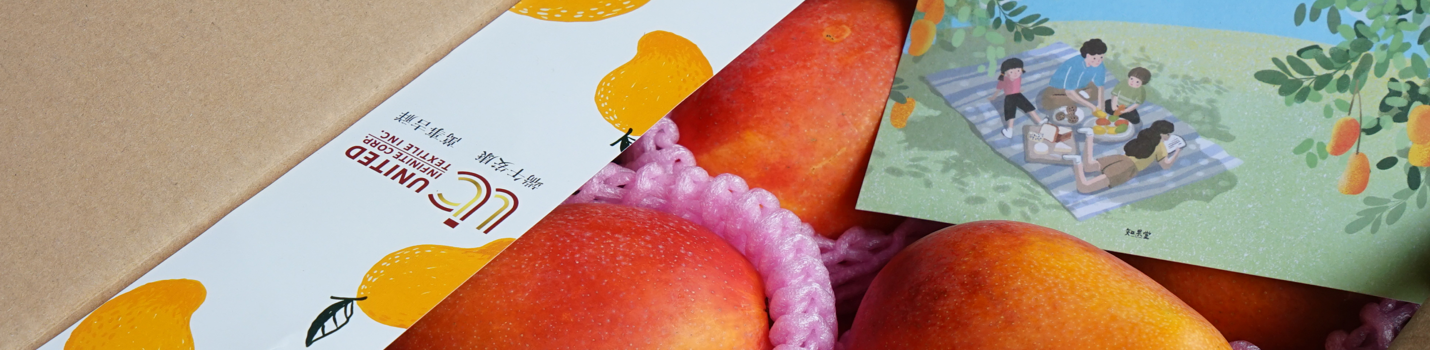 企業ESG在地水果禮盒