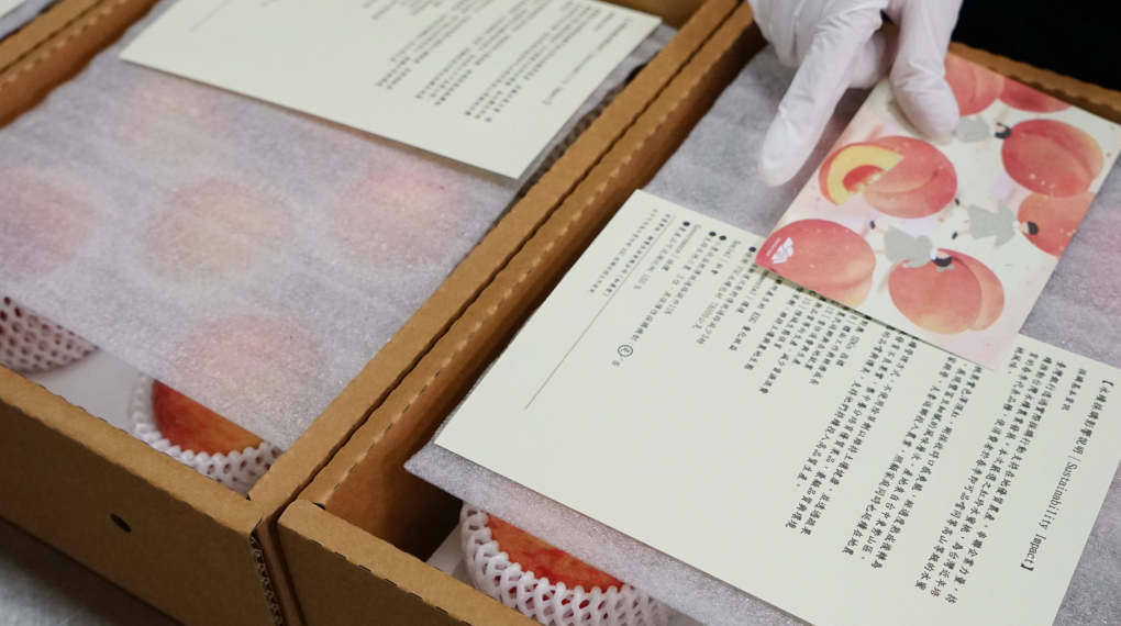 臺灣銀行 ｜ 以採購之力，守護台灣在地果農