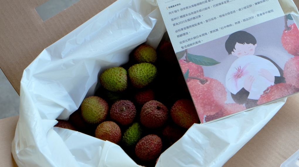 以優質在地水果，培養員工對良食與土地的感知力